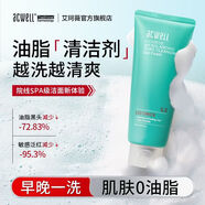 艾珂薇（ACWELL）【31.6萬(wàn)人收藏該品牌】洗面奶深層清潔舒緩修護泛紅黃黑頭縮毛孔 甘草潔面*1