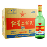 紅星二鍋頭白酒 純糧固態(tài)法白酒 52度 500mL 12瓶 【新版】純糧清潤