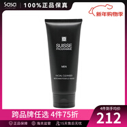 葆麗美（Suisse Programme）男士卓效潔面凝膠 男士洗面奶深層清潔控油溫和潔面乳 125ml