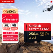 閃迪（SanDisk）256GB TF（MicroSD）內存卡 A2 4K V30 U3 C10 至尊超極速移動(dòng)存儲卡 讀速200MB/s 寫(xiě)速140MB/s