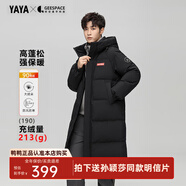 鴨鴨（YAYA）孫穎莎同款羽絨服男女2025冬季新款中長(cháng)款泡芙防寒加厚保暖外套HY 星空黑色-YE5B000706A 3XL /190