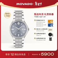 摩凡陀（Movado）瑞士手表撼動(dòng)SE系列腕表機械鋼帶女表33mm SELLITA-SW100 0607935