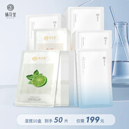 棲花里面膜貼金盞花維C玻尿酸黑膜寡肽六勝肽面膜 補水保濕 金盞花維C玻尿酸黑膜六勝肽搭配10盒