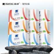 滿(mǎn)婷除螨皂清螨皂100g去螨蟲(chóng)洗澡洗手香皂肥皂沐浴潔面香皂凈螨男女士 9盒裝（每種香皂各3個(gè)）