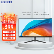Hoesda瀚仕達顯示器27英寸臺式電腦顯示屏2K高清電競曲面游戲液晶屏幕辦公4K家用165監控 【27英寸-100Hz-全面屏】直面黑色