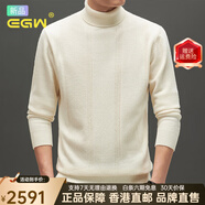EGW奢侈高檔品牌羊毛衫男新款高領(lǐng)加厚毛衣450g款休閑韓版內搭毛衣 白色 M