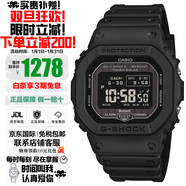 卡西歐（CASIO）手表G-SHOCK系列小紅圈小方塊系列太陽(yáng)能電波防水防震防磁日韓表 高可視性MIP液晶屏GW-BX5600-1A1(太陽(yáng)能+電波+藍牙)
