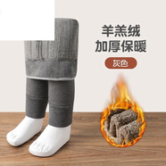 迪士尼（Disney）女童打底褲加厚加絨寶寶可開(kāi)襠外穿秋冬羊羔絨嬰兒九分兒童連褲襪 灰色(豎條九/分加絨加厚) S 可開(kāi)襠(建議身高85-95cm)