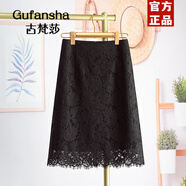 古梵莎白色氣質(zhì)蕾絲半身裙女2025夏季高腰顯瘦a字裙復古鏤空中長(cháng)包臀裙 黑色 L