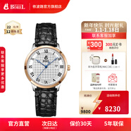 依波路【新年禮物】瑞士手表男原裝進(jìn)口自動(dòng)機械機芯祖爾斯系列送老公 石英女表【30MM】N0438L0A-QA2L