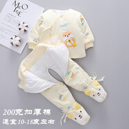 新生嬰兒兒衣服女孩子套裝初生寶寶純棉冬季棉服男保暖和尚服上衣 【清倉款】加厚保暖H902黃色 52 碼 0-3個(gè)月寶寶