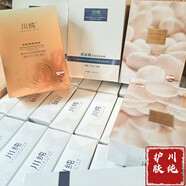 京營(yíng)甄選玻尿酸蠶絲蝸牛補水面膜舒緩肌膚屏障補水保濕修護肌膚 川純蠶絲蛋白水光面膜4盒44片