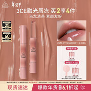 3ce融光唇凍半日茶MILKY SHADOW口紅唇膏唇釉唇彩鏡面新年禮物