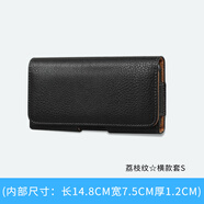 澳顏萊Lesem適用于蘋(píng)果iPhone 6手機殼4.7寸蘋(píng)果6S手機殼掛腰包皮套戴腰帶腰帶上腰包5.5寸手機老人手機 荔枝紋橫款套S號(內部尺寸：長(cháng)14.8cm寬7.5 iqooneo6se