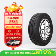 佳通輪胎(Giti)汽車(chē)輪胎205/55R16 94V  221v1 適配速騰/寶來(lái)/朗逸