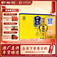 榆樹(shù)錢(qián)窖藏9白酒 52度濃香型純糧酒東北吉林名酒 42度 500mL 6瓶 整箱