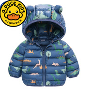 G.duck品牌寶寶羽絨服0一1歲公主2嬰幼兒女童3中小童4男孩棉衣5保暖冬裝 藍色 90cm