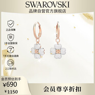施華洛世奇（SWAROVSKI）Latisha幸運四葉草耳釘耳飾耳環(huán)女生日禮物女新年禮物5636517