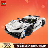 樂(lè )高（LEGO）積木機械組42184 柯尼塞格白色超跑男孩兒童玩具生日禮物新年裝飾
