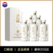 茅臺 茅臺醇1992 醬香型白酒 53度 500ml*6 整箱 新老包裝隨機