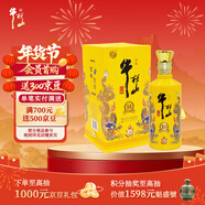 牛欄山 百年特釀15小黃龍 濃香型白酒 純糧優(yōu)級 42度500ml*1瓶 年貨送禮