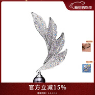 Eternelle法國永恒歐美配飾品胸針 羽毛仿珍珠胸花雙用絲巾扣新年禮物 銀色黑珍珠款