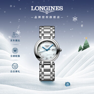 浪琴（LONGINES）瑞士手表 心月系列 石英鋼帶女表L81224876