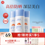 美康粉黛防曬霜清爽高倍spf50+美白防曬軍訓學(xué)生防水防汗提亮膚色隔離乳 【拍1發(fā)5】120g防曬霜 20g卸妝膏