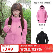 駱駝（CAMEL）戶(hù)外沖鋒衣 三合一加絨加厚防水情侶款外套登山服裝 A9W114120-1X