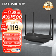 普聯(lián)（TP-LINK） 凌云WiFi6 雙千兆AX1500無(wú)線(xiàn)路由器 5G雙頻 易展Mesh 高速穿墻家用 兒童上網(wǎng)管控 XDR1520易展版