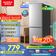 澳柯瑪（AUCMA）183升雙門(mén)小型家用電冰箱家用租房用雙開(kāi)門(mén)小冰箱二門(mén)冰箱節能低噪 以舊換新 BCD-183HCDNE