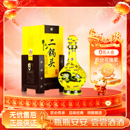牛欄山 經(jīng)典 二鍋頭 黃龍 清香型白酒 52度 500ml 單瓶裝