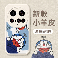 畫(huà)銘畫(huà) 適用小米17Ultra手機殼5G全包防摔小米17/15/14pro硅膠小羊皮保護套mi17promax男女新款卡通小新 小米17Ultra【古董白-叮當貓】鏡頭全包