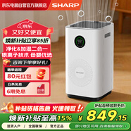 夏普sharp 加濕器高端空氣凈化一體機大容量無(wú)霧加濕器嬰兒孕婦家用臥室辦公室輕音HV-T80Z-W白色