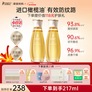 袋鼠媽媽妊娠油準孕婦護膚品改善紋路舒緩妊娠紋舒紋橄欖油精華身體按摩油 【贈超值禮包】舒紋橄欖油96ml*2