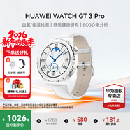 華為（HUAWEI）手表WATCH GT 3 Pro【咨詢(xún)享優(yōu)惠】運動(dòng)智能ECG心電圖心率體溫血氧監測兩周續航送男女士朋友禮物6 43mm時(shí)尚款-白色真皮表帶【皮表帶+貼膜】 好禮十選一