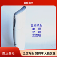 飛利浦清倉原裝正品沖牙器HX8331/HX8340/HX8350/HX8431/HX8460 8340單手柄*無(wú)配件無(wú)包裝