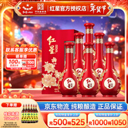 紅星二鍋頭花開(kāi)富貴百年兼香型白酒紅瓶婚慶酒喜宴酒純糧盒酒送禮酒 52度 500mL 6瓶 禮盒裝 整箱