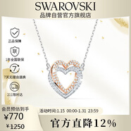 施華洛世奇 HYPERBOLA 心心相扣項鏈女送女朋友生日禮物女新年禮物5518868