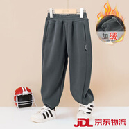 優(yōu)貝宜（YOBEYI）男童加絨休閑褲春秋季新款童裝保暖長(cháng)褲女大童寶寶褲 深灰色 120 cm