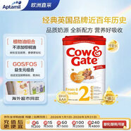 牛欄（Cow&Gate）英國版 嬰幼兒配方奶粉 2段(6-12月) 800g 愛(ài)爾蘭原裝進(jìn)口
