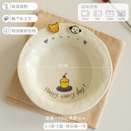 山頭林村盤(pán)子家用盤(pán)子可愛(ài)陶瓷餐盤(pán)2025新款特別好看的甜品早餐盤(pán)ins 尋樂(lè )-盤(pán)-【快樂(lè )每一天】 8.5英寸