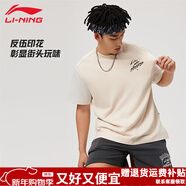 李寧運動(dòng)短袖男士春夏新款反伍系列短袖文化衫休閑寬松時(shí)尚T恤男半袖 43砂礫灰-吊帶【反伍系列】 L