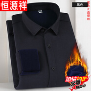 恒源祥冬季羊絨男士保暖襯衫長(cháng)袖加厚內衣休閑商務(wù)中青年羊毛裝上衣 666M黑色 39 (115-125斤)