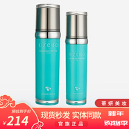 心清堂面膜凍干粉防護乳洗面奶乳液凝露衡膚凈顏潤舒臻顏面霜七夕禮物 衡膚凈顏水+凝露【油痘肌】