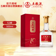 五糧液股份 五糧特曲10周年版 濃香型白酒 52度 500mL 單瓶