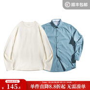 馬登工裝美式復古磨毛豎條紋襯衫男翻領(lǐng)休閑長(cháng)袖襯衣修身薄款上衣外套 古藍色襯衫+米白T恤 L