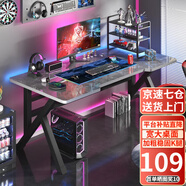 奧倫福特  電腦桌臺式家用電競游戲桌辦公書(shū)桌簡(jiǎn)約書(shū)房寫(xiě)字桌子 歐式巖板灰-單桌100*60 升級款電競桌