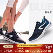 迪卡儂春夏男士健身透氣輕便緩震網(wǎng)面運動(dòng)耐磨舒適跑步鞋深藍40-2945196