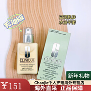 倩碧Clinique小黃油潤膚乳有油 無(wú)油 啫喱保濕乳液潤膚露125ml 小黃油  無(wú)油款 125ml